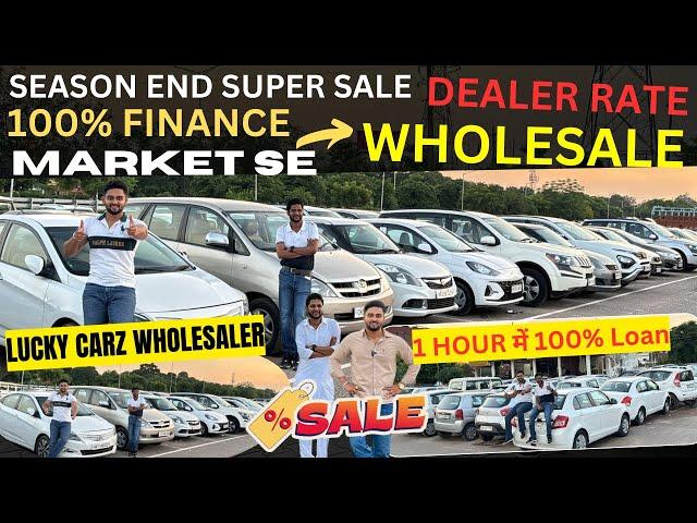 Chandigarh Car Market, Old Cars Wholesaler, Unregister Used Cars For Sale, Second Hand Car, Old Cars