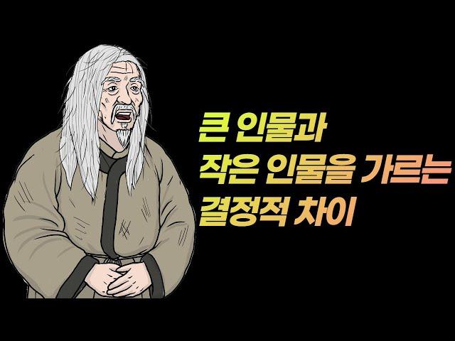 50대 이후 성공하는 사람은 다음 2가지 특징이 있습니다