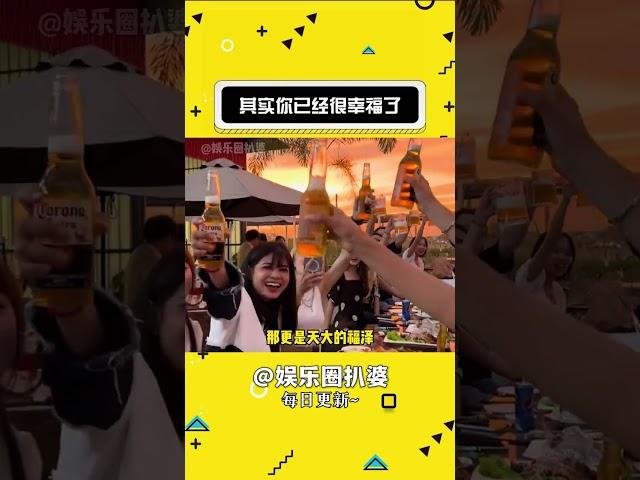其實你已經很幸福了#治愈  #焦慮