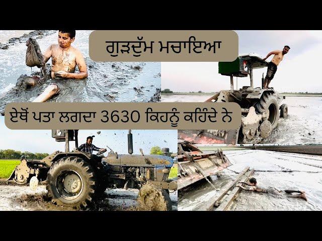 ਗੁੜਦੁੱਮ vlogNewholland 3630️
