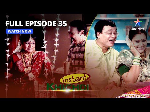 FULL EPISODE - 35 | Instant Khichdi | Prafull-Hansa Ki Shaadi Ki Video | इंस्टेंट खिचड़ी #starbharat