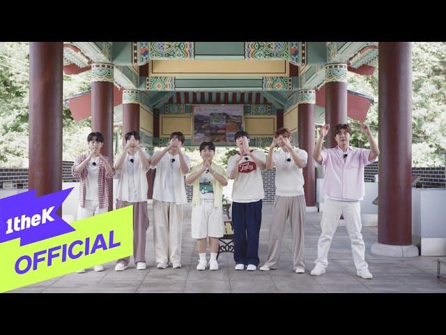 [MV] 안성훈, 박지현, 진해성, 나상도, 최수호, 진욱, 박성온 _ Good day Good time(좋은날 좋은시) (SAN MUL TTAN ver.(산물딴 ver.))