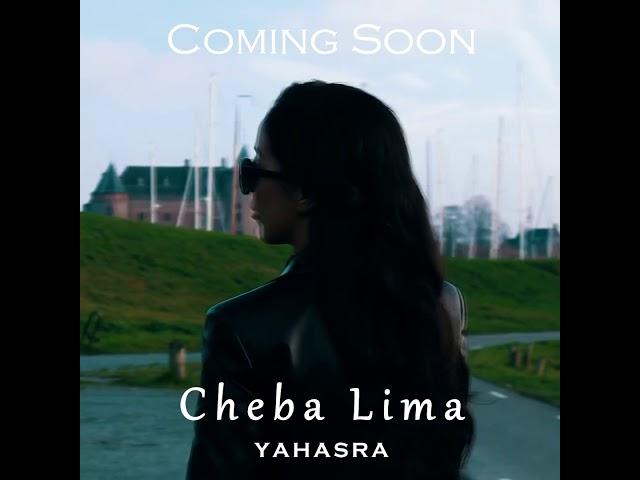 CHEBA LIMA- YAHASRA   | Teaser | - يا حصرة-الشابة ليمة 