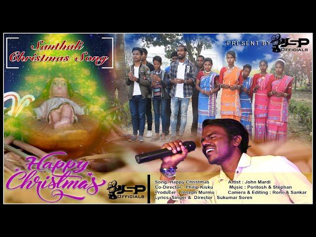 Happy Christmas Christmas ll Santhali Christmas  song ll Sukumar Soren  ll JSP Official