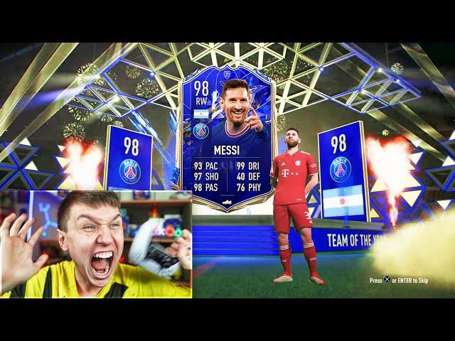 FIFA 22 - TOTY MESSI IN A PACK!!! (1st IN THE WORLD)