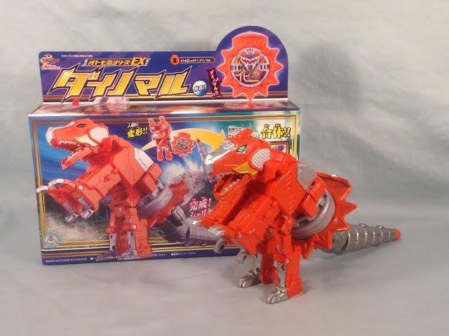 Shuriken Sentai Ninninger Otomonin Series EX Dino Maru Review