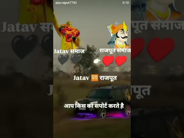 Jay Rajputana   vs Jay bhim  #thakur #hiphop #kushwaha #music #love