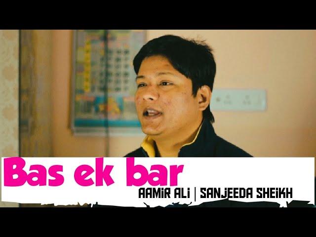 Bas ek bar : Soham Naik | Chetan Bisht | Aamir Ali : Sanjeeda Sheikh