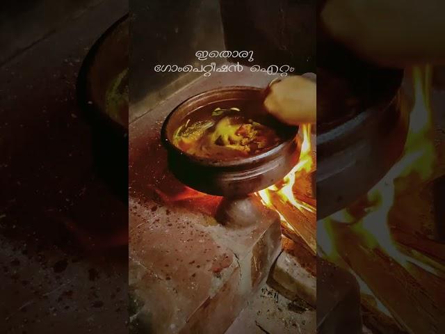 kerala fish curry | #cooking  | #food  | #shorts #new #ytshorts #yshort  #trending  #fishcurry