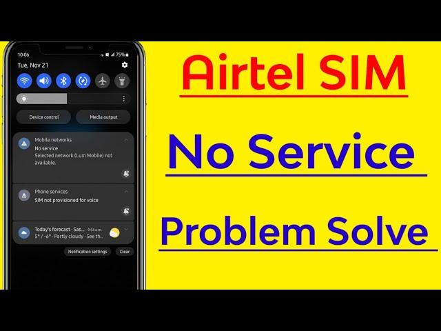 Airtel No Service Problem Solution | Airtel SIM No Service Problem Kaise Thik Kare