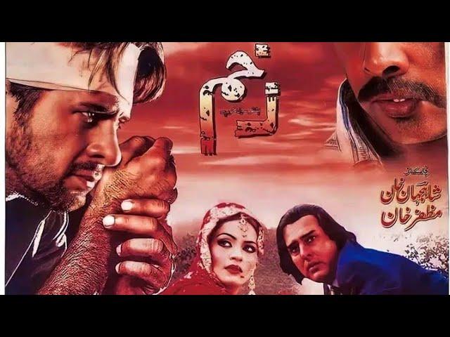 Zakham Pashto Film Release In This Week In Cinema | Pashto Cinema