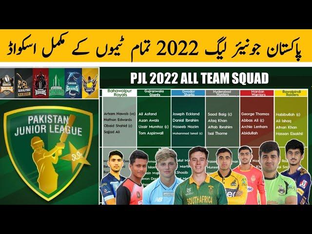 PJL 2022 Full Squads | Pakistan Junior League 2022 All Team Squad | PJL Live Streaming, Schedule