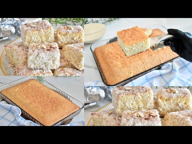 كيكة جوز الهند البرازيليه تريند سوشيل ميديا الجديد Brazilian coconut cake