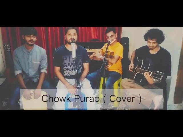 Piya Ghar Aavenge Chok Puravo | Flute | by Chetan Acharya flutist