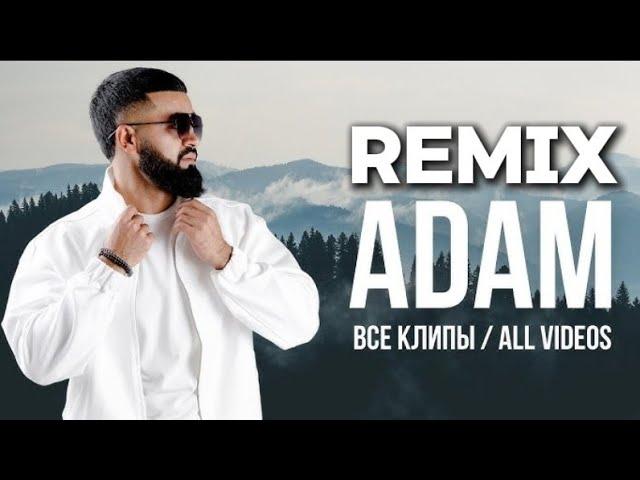 Adam - Zhurek ( Remix )