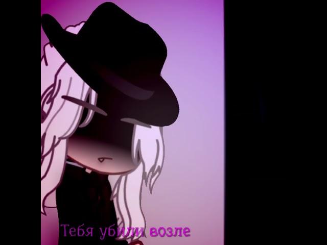 Ти Микола, я Микола [ Creepypasta GC ]  #_laric0s_ #offenderman #creepypasta