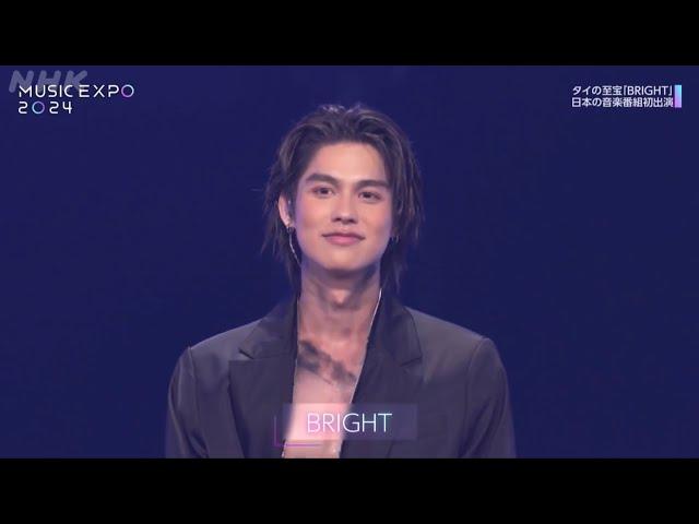 BRIGHT - NHK Music Expo 2024 (Intro + Long Showers + Talk) ENG SUB