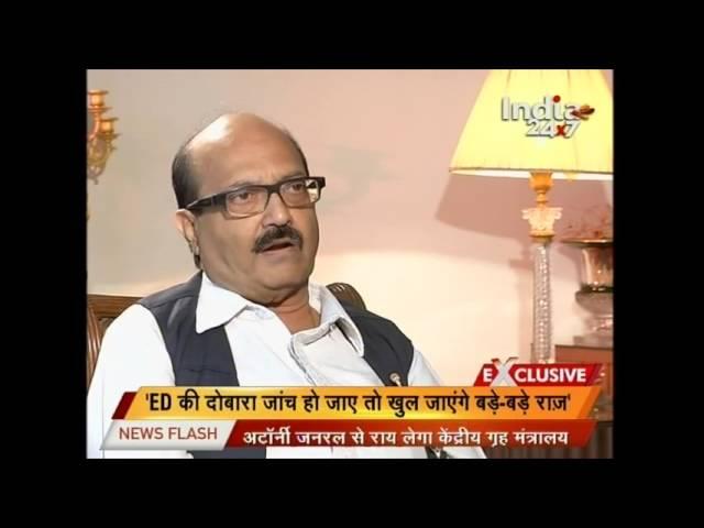 Amar Singh Critiques On Amitabh Bachchan