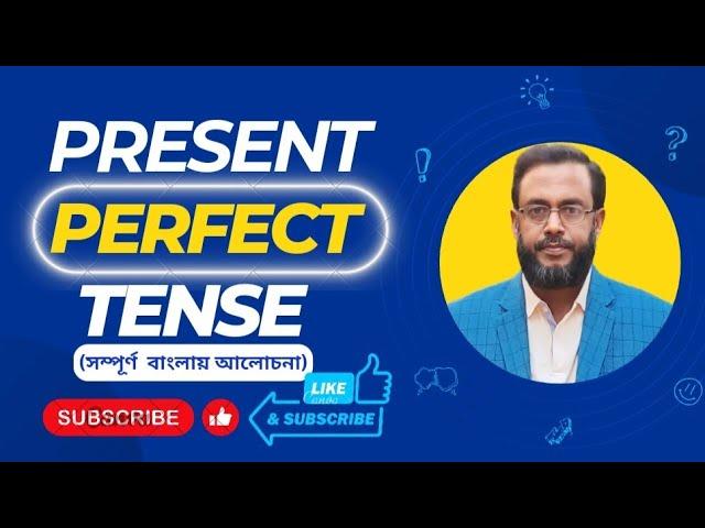 Present Perfect Tense in an attractive way || Learn with Kamrul Hasan