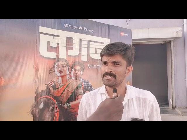 Public Review | Lagan | In Cinemas Now | Gujar Brothers Entertainment