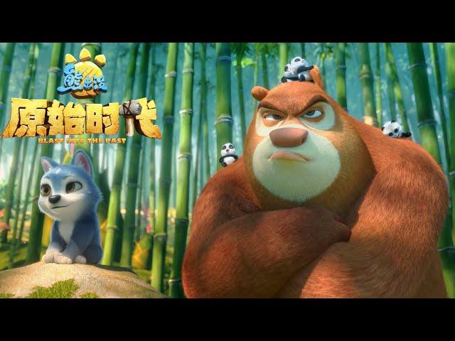 熊出没·原始时代 | 中文版全片| Boonie Bears: Blast into the Past | Full Film| 动画电影