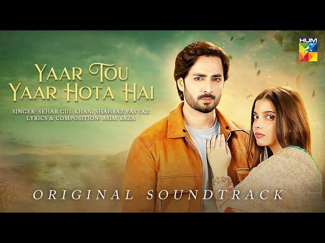 Yaar Tou Yaar Hota Hai   OST - Teri Chhaon Mein - Singer : Sehar Gul & Shahbaz Fayyaz - HUM TV