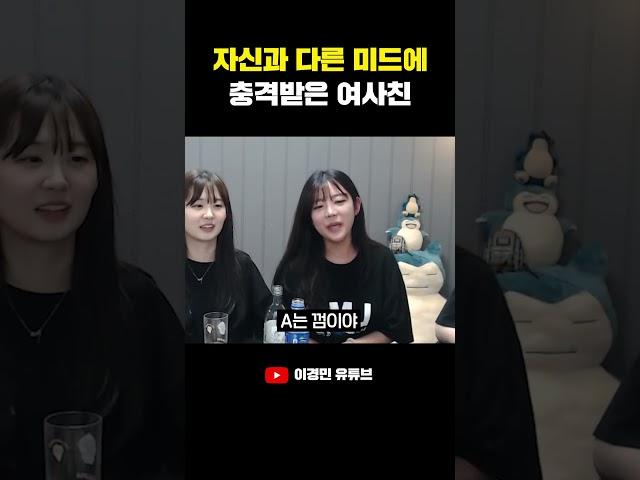 여자들의 슴부심 #shorts