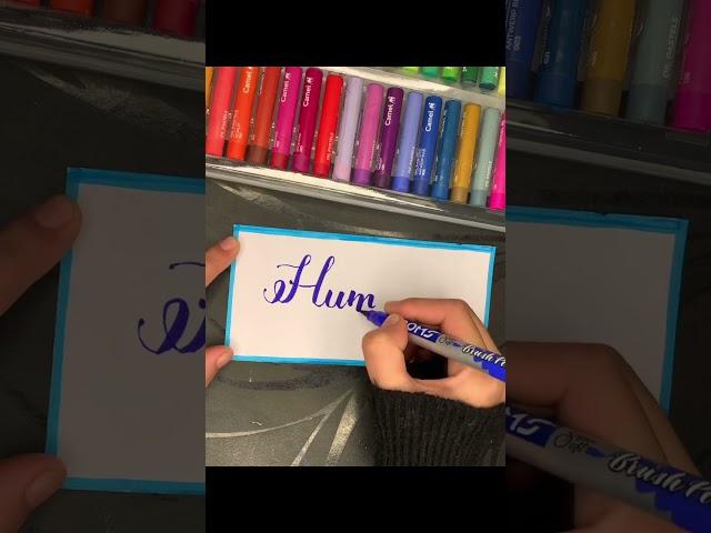 Humera Name Calligraphy #short #youtubeshorts