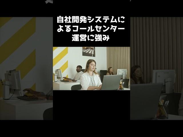 みんかぶの【おススメ高配当株】【おススメ優待株】5月に投資したい高配当株⑦ #投資 #お金 #資産形成 #高配当株 #money  #shorts #ビーウィズ