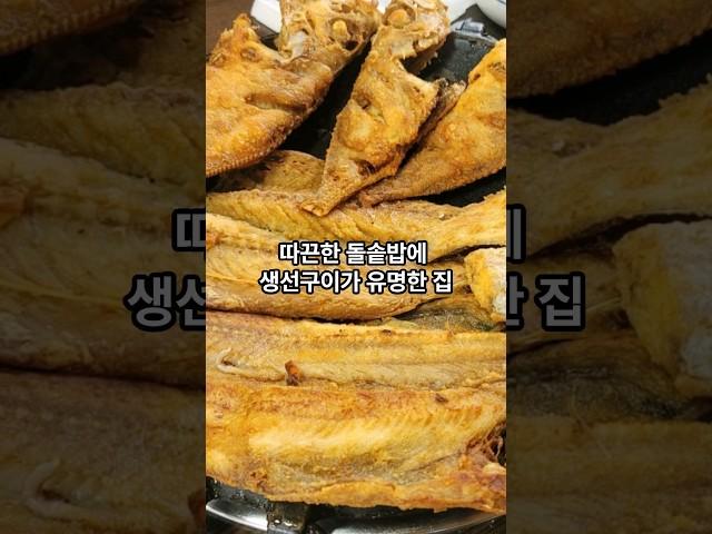 영월맛집 #영월맛집