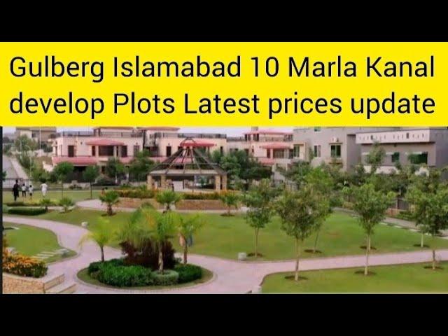 Gulberg Islamabad develop possession plot rate prices /10 marla kanal plot Prices gulberg Residencia