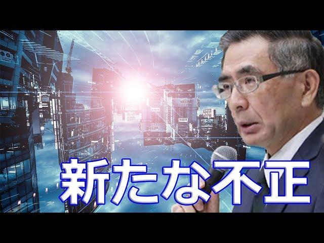【スズキ】燃費測定などに関して新たな不正発覚！「社外の専門家による客観的・中立的な調査と検証を進めて会社を直していくことが経営責任だ」消費者に与える影響は？