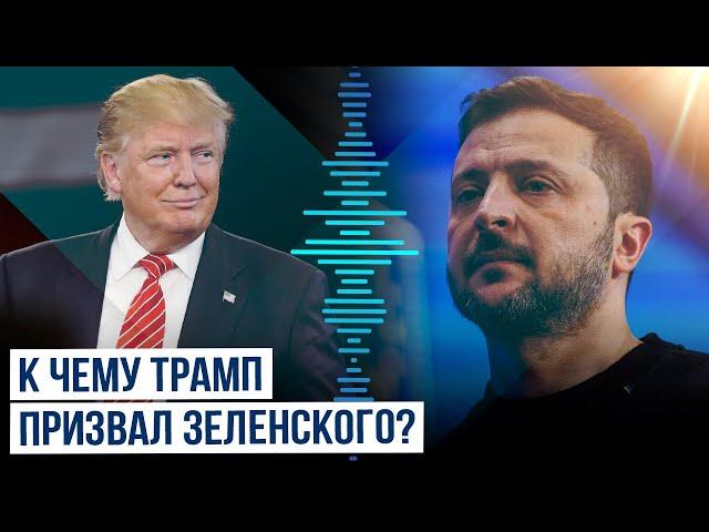 Издание El Pais: Трамп «отправил сообщение» Владимиру Зеленскому