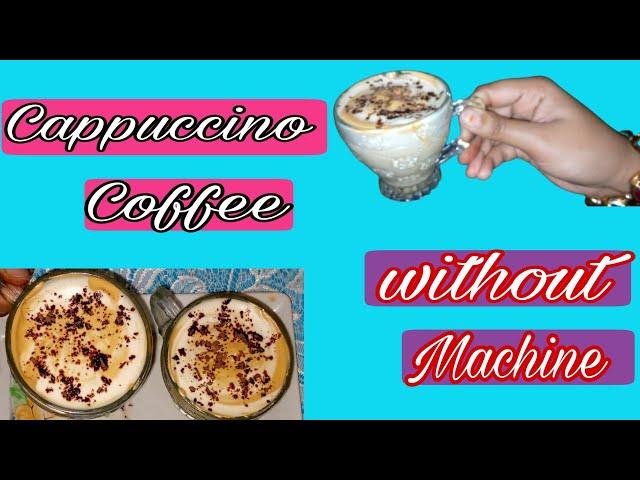 How to make simple cappuccino coffee || Cooking With Afshan Khan ...