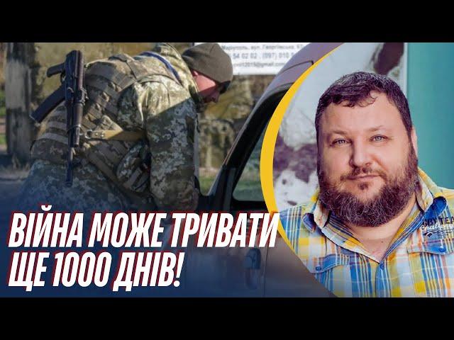 Який інструмент у ТЦК крім "бусифікації"?! Армія не витримає без поповнення! - Дикий про мобілізацію