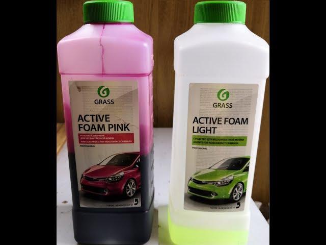 Тест активной пены ГРАСС \ GRASS. Active Foam Light VS Active Foam Pink