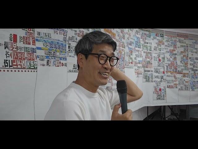 갈라디아서ㅡ 복음이 능력이다. 순천교회