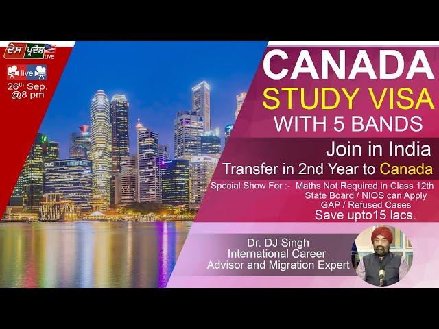 Canada Study Visa with 5 Bands , Join in India Transfer in 2nd year to Canada.