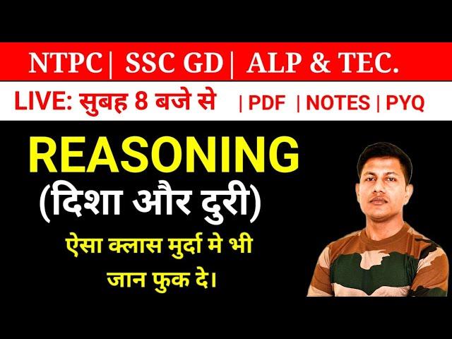 Reasoning || दिशा और दूरी || Direction And Distance Reasoning In One Shot || #NTPC, #ALP, #SSC, #GD