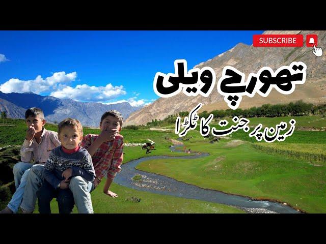 Thorchay Valley Complete Drone Video | Aerial View Of Thorchay Meadow Skardu