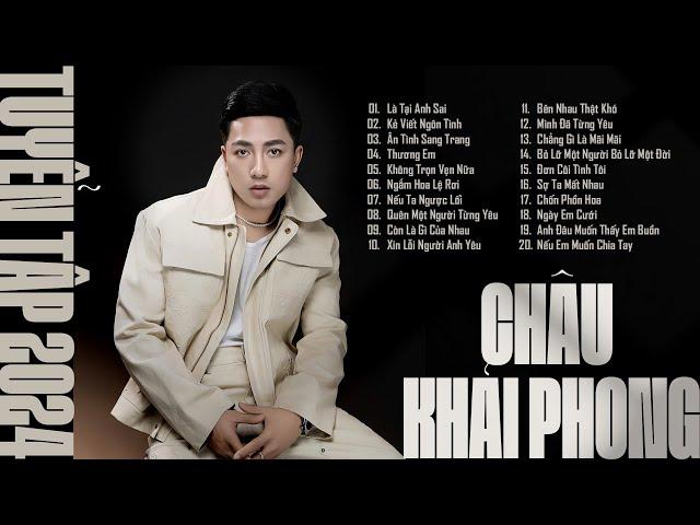 LÀ TẠI ANH SAI - KẺ VIẾT NGÔN TÌNH | Tuyển Tập Nhạc Trẻ Ballad Hay Nhất Của Châu Khải Phong 2024