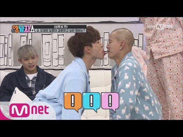 New Yang Nam Show [비투비편] 육성재의 이상형 프니엘과의 두근 두근 막대 과자 게임! 170309 EP.3