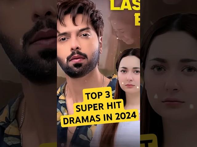 Top 3 Dramas of 2024 #pakistanidrama #shorts #dramagirl