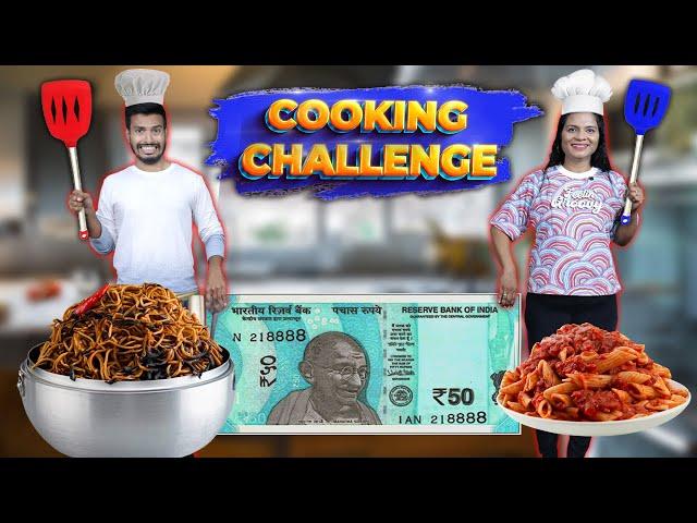 Ultimate 50 Rs Cooking Challenge | 5-Star Meal for 50 Rupees | Hungry Birds