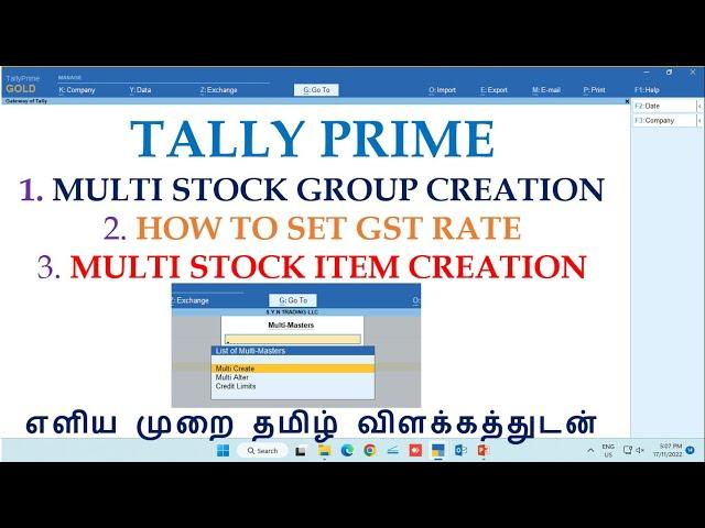 MULTI STOCK ITEM CREATION & GST RATE SETUP TALLY PRIME TAMIL