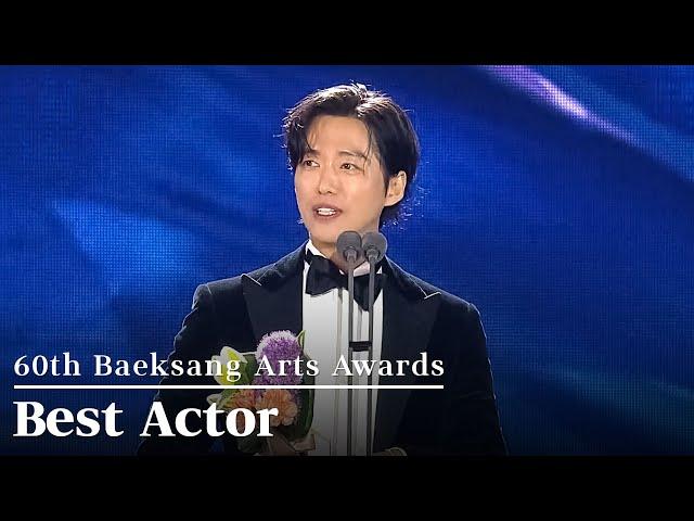 'My Dearest' Namkoong Min  Wins Best Actor - Television | 60th Baeksang Arts Awards