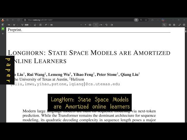 Longhorn: State Space Models are Amortized Online Learners