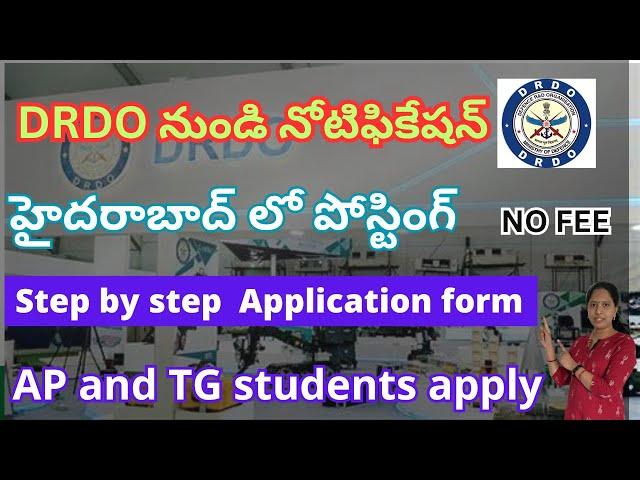 DRDO Recruitment 2024| DRDO New Vacancy 2024 | DRDO new notifiction  2024 || DRDO no exm