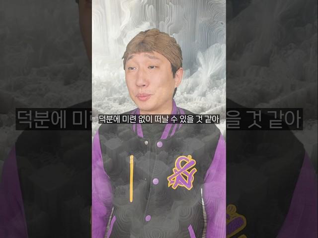 나는 그날의 진실을 알고있다 스물다섯번째