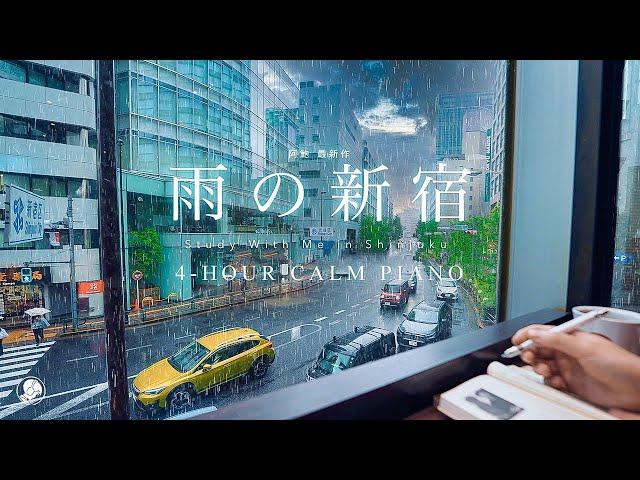 4-HOUR STUDY WITH ME️ / calm piano / A Rainy Day in Shinjuku, Tokyo / with countdown+alarm